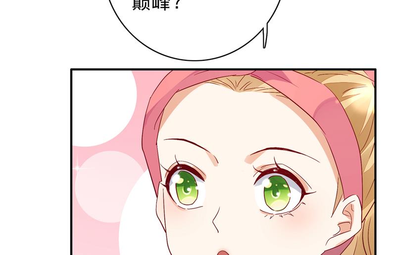 别担心，我等你！66