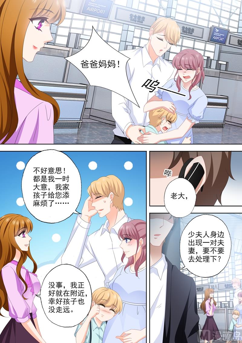 第537话 逼近的黑手1