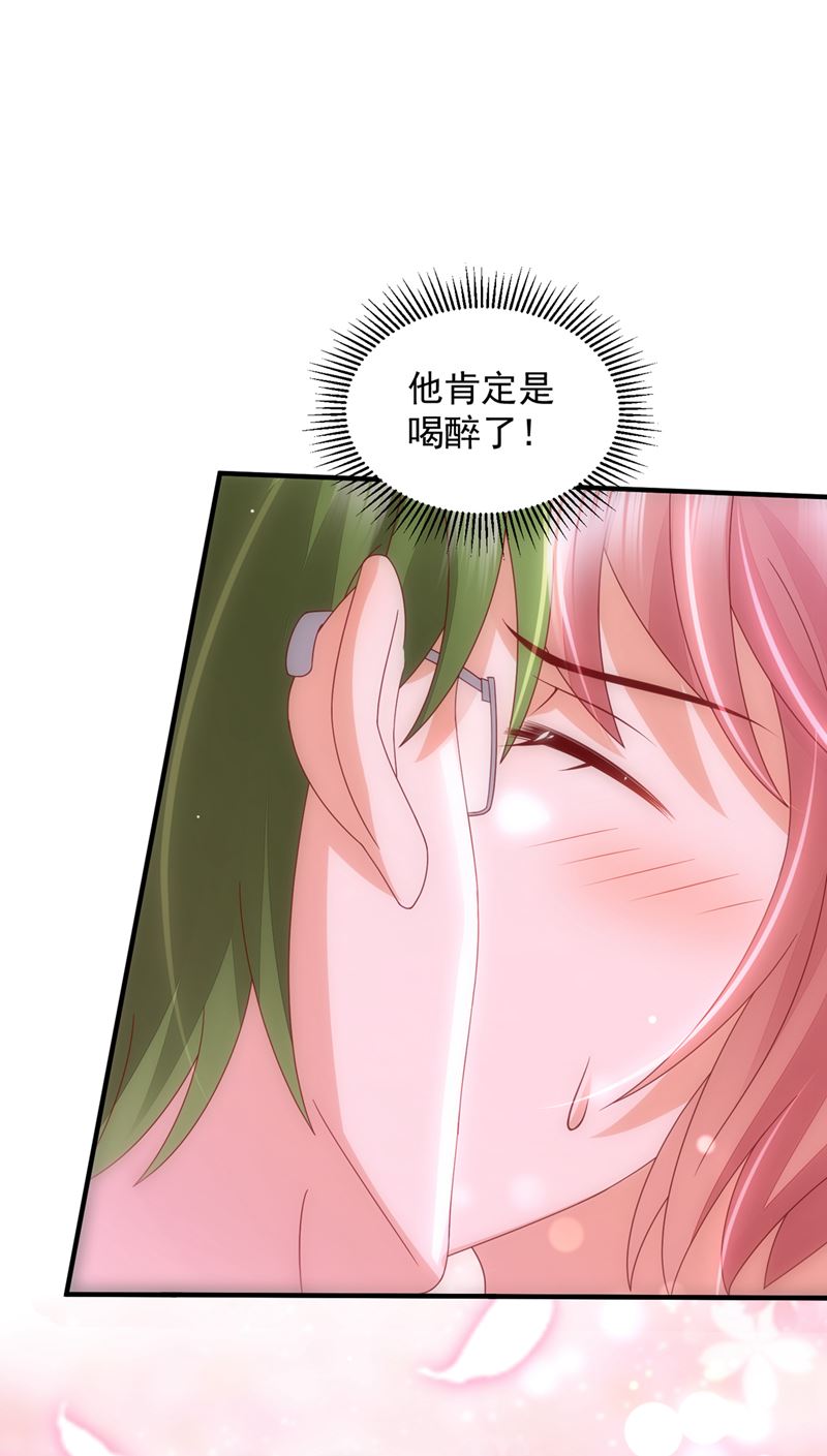他又要干嘛？！49
