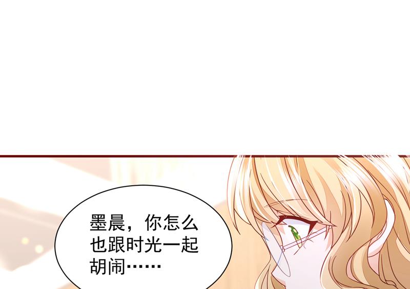 请放心把她交给我57