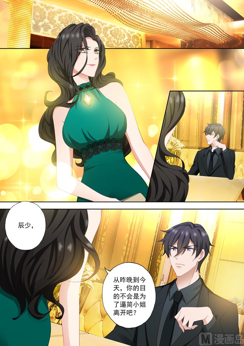 第402话 深夜等待1