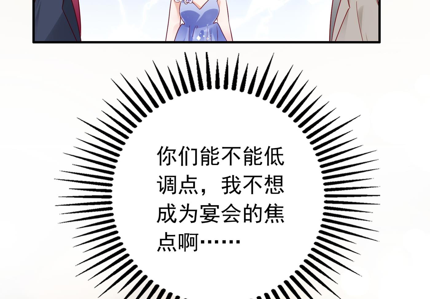 一起出席宴会65