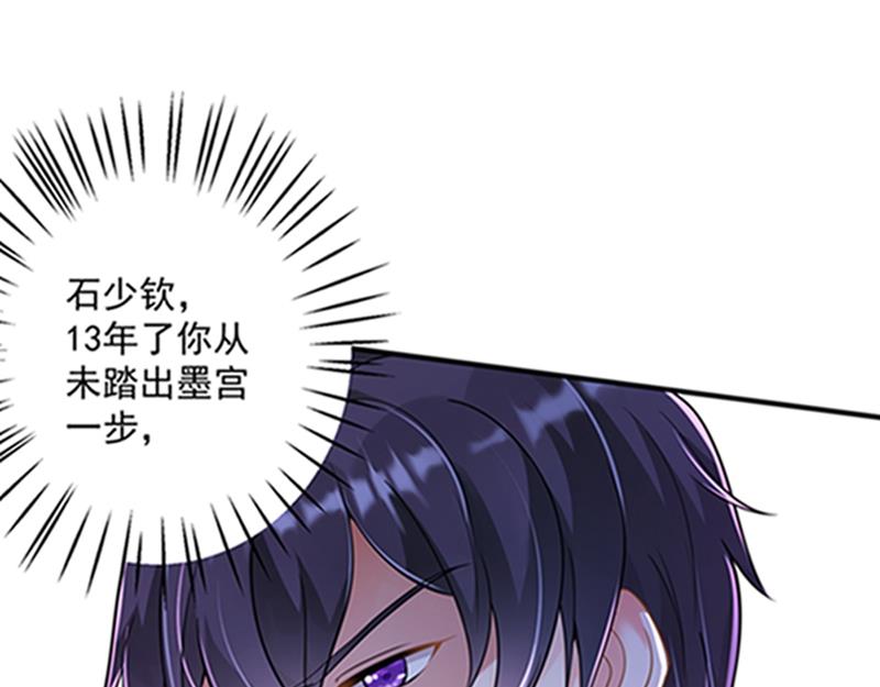 石少钦，好久不见31