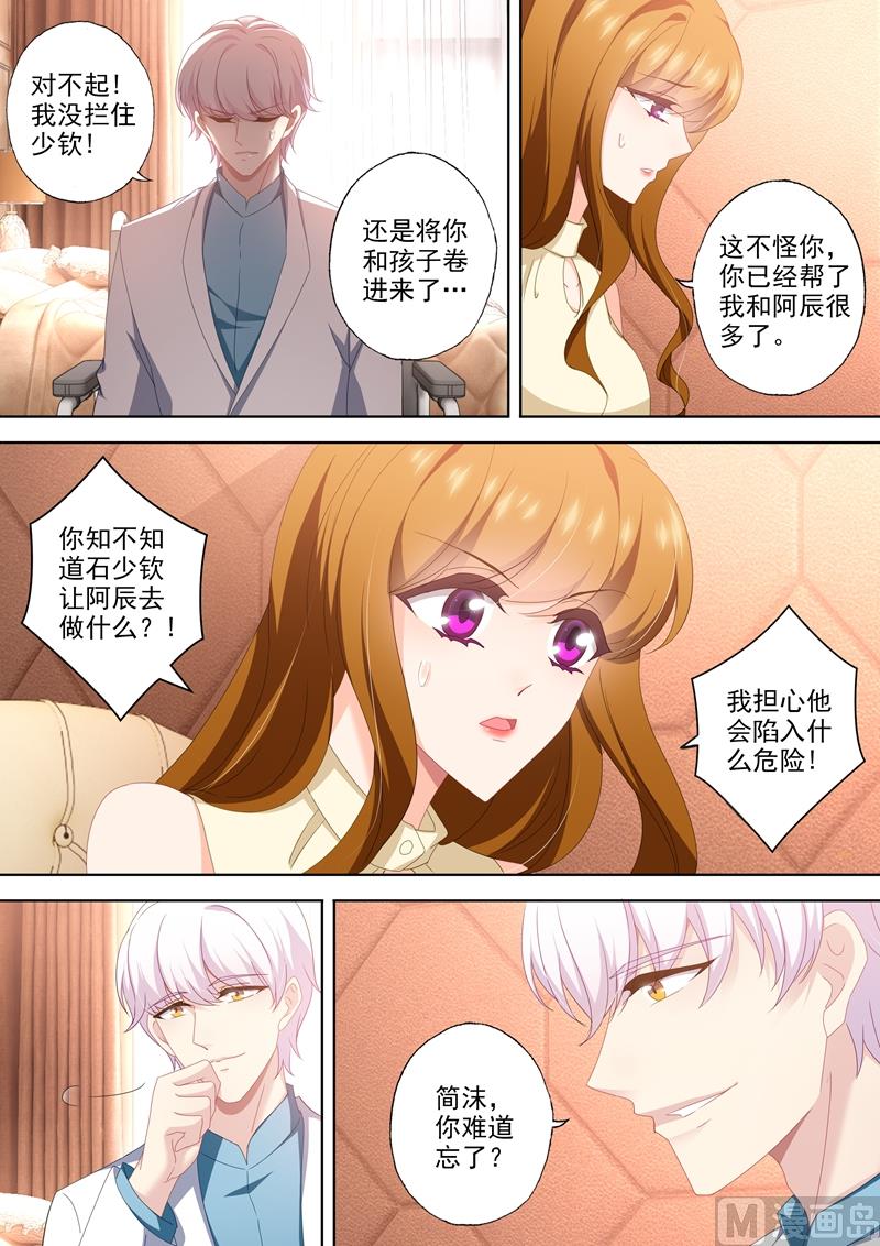 第464话 与XK的第二次交易1