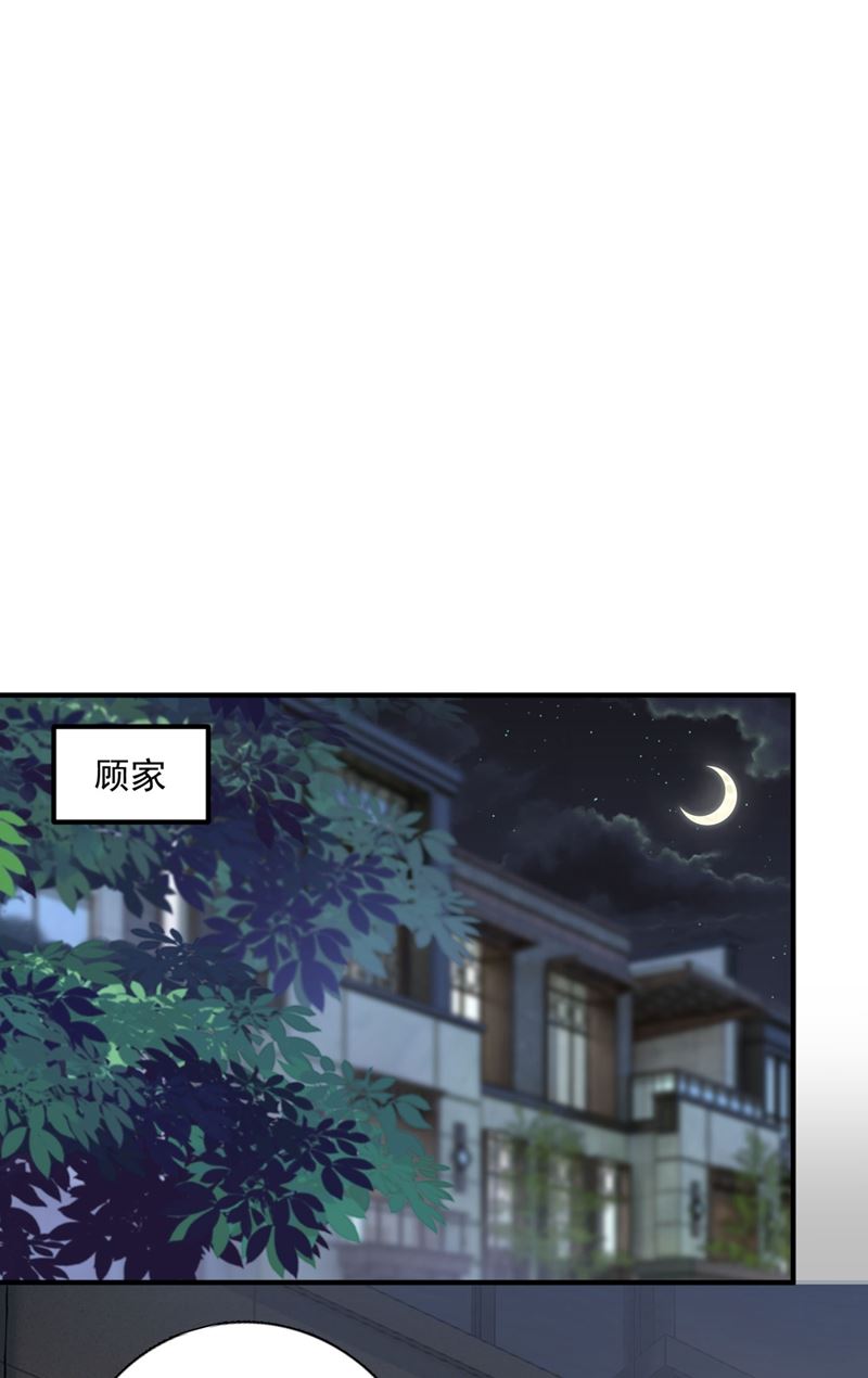 嫁给我！44