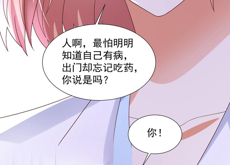 我不需要你的照顾27