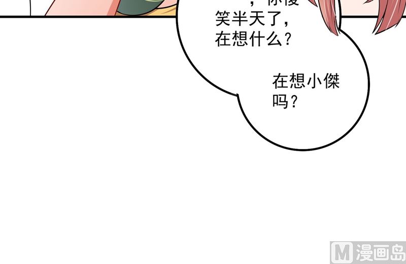 第592话 我喜欢你60