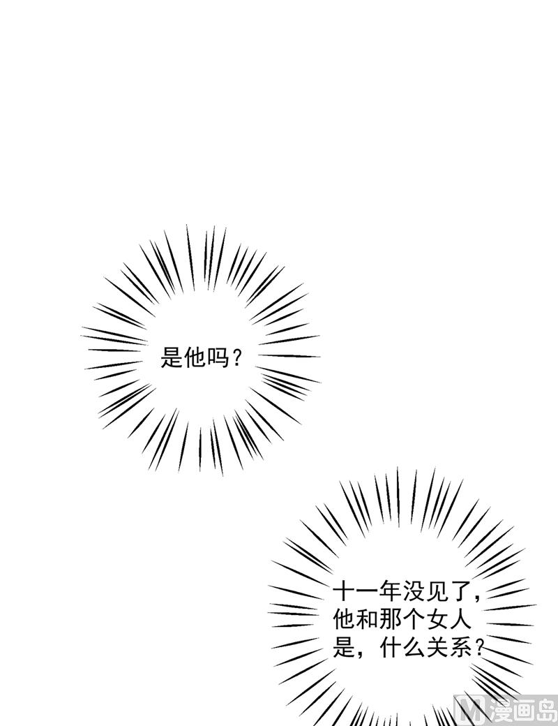 第571话 你只能是我的！3