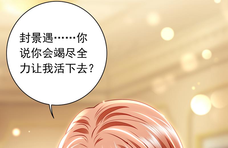 你别再自欺欺人了60