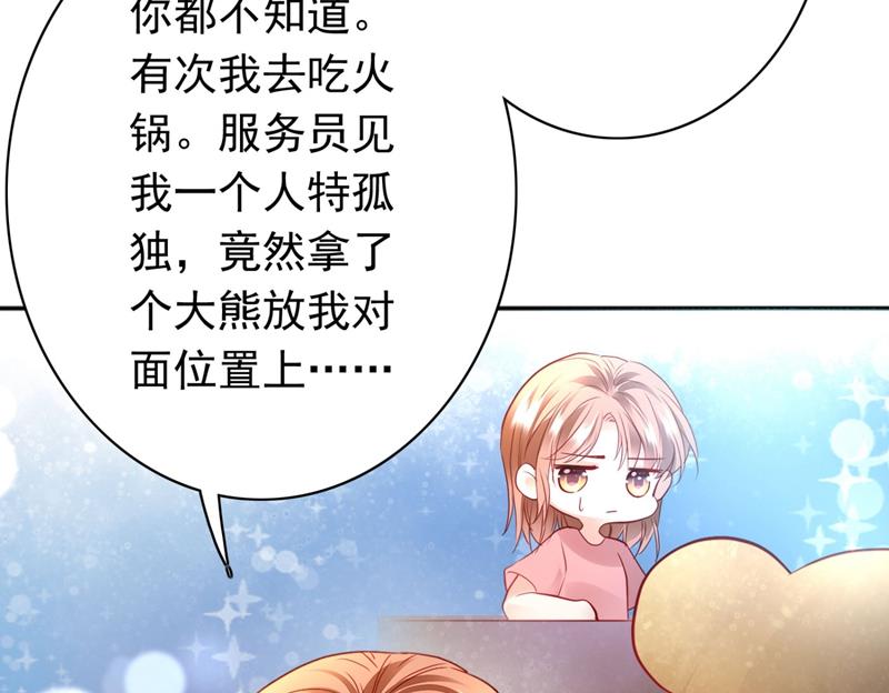他两去喝酒了？75