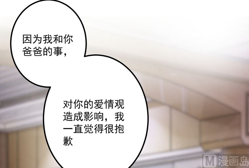 第593话 恋爱萌芽了33