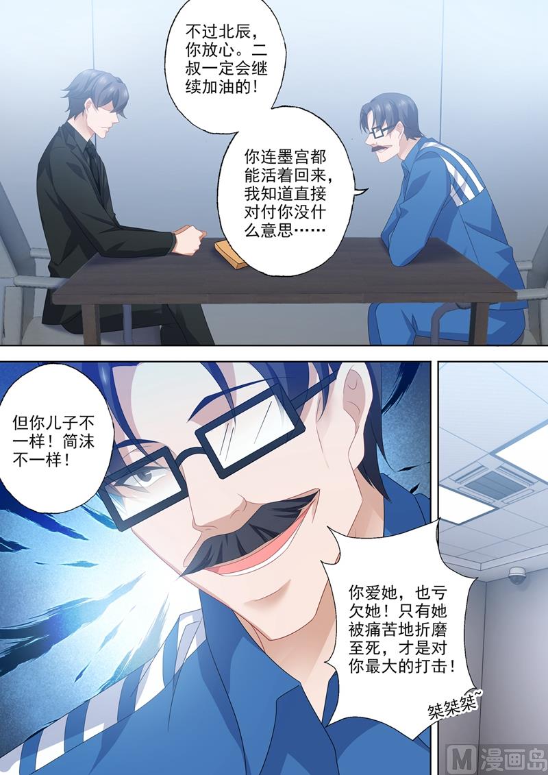 第557话 最后的对峙5
