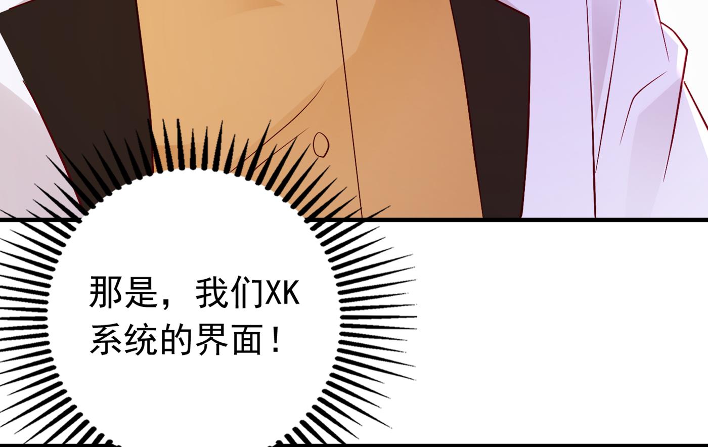 她果然是M！20