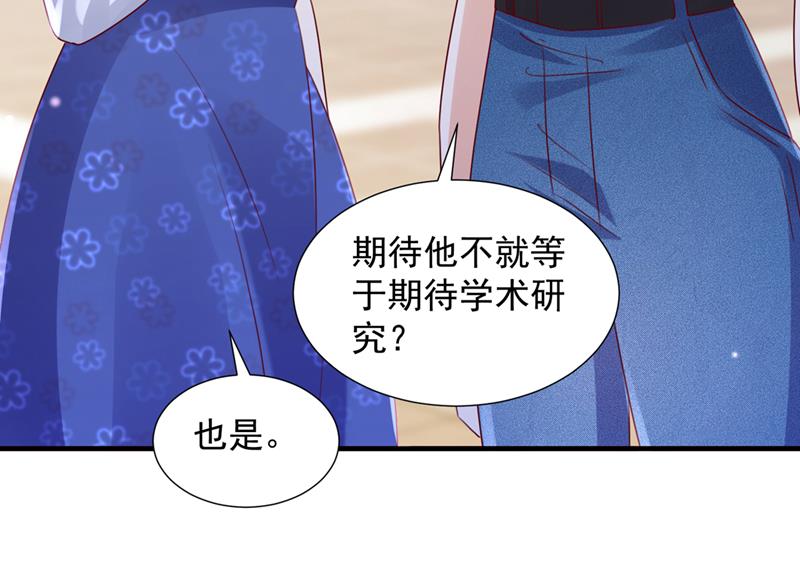 参加医学交流会80