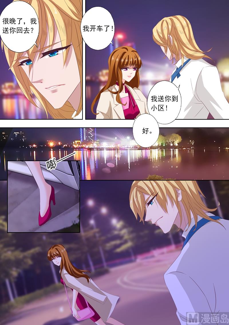 第217话 雨夜下的悲怆4