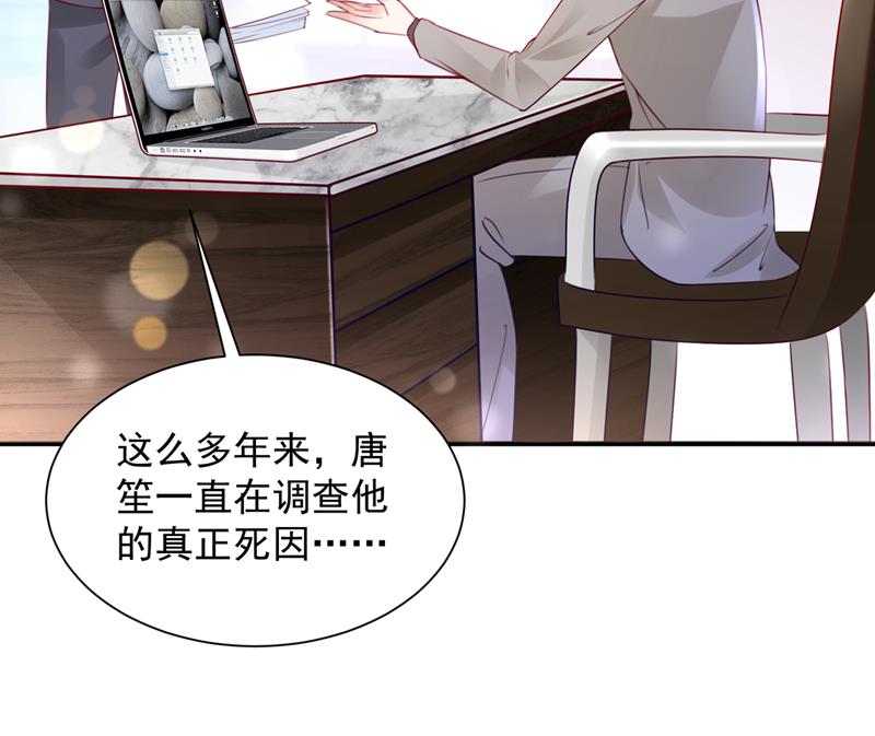 我们不必再见了16