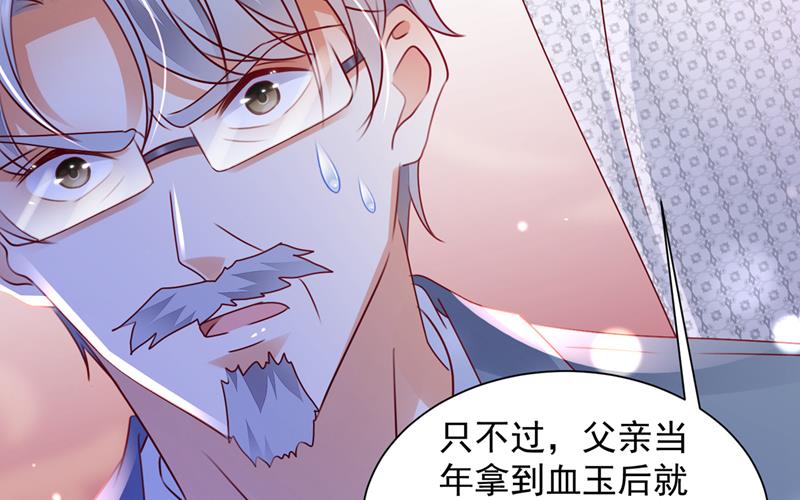 让唐家给我陪葬！87