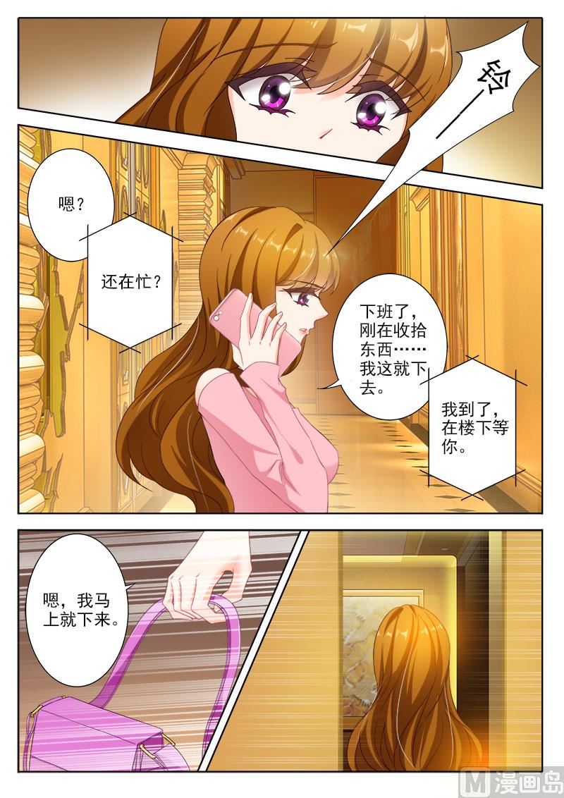第326话 我说不是，你信吗？2