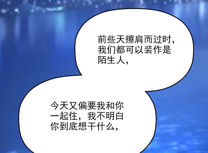 要尝试和他在一起吗15