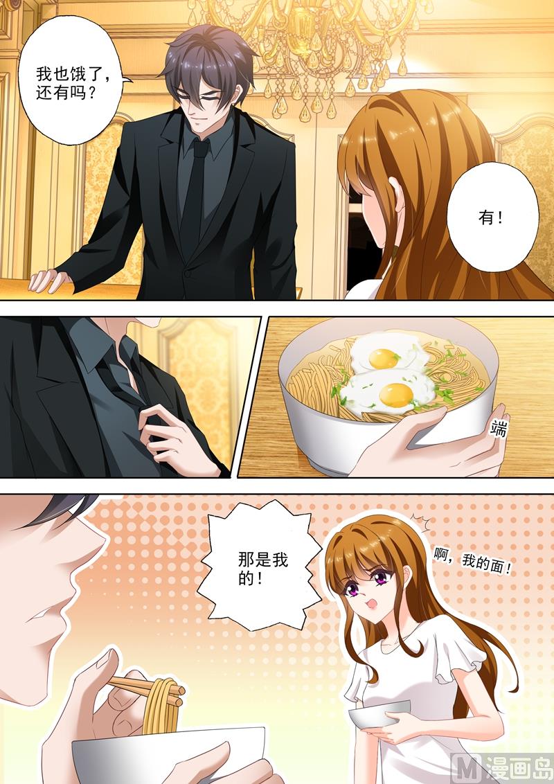 第307话 说你爱我1