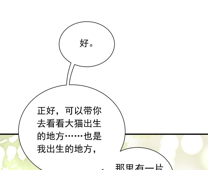 我会一直陪着你91