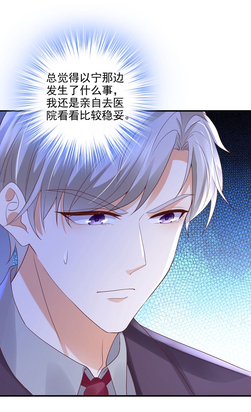 你凭什么这样说我56