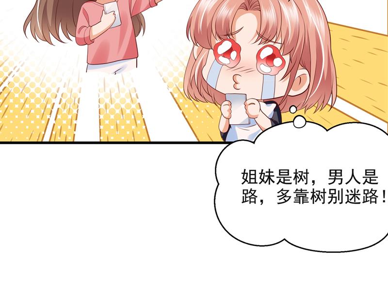 要尝试和他在一起吗66