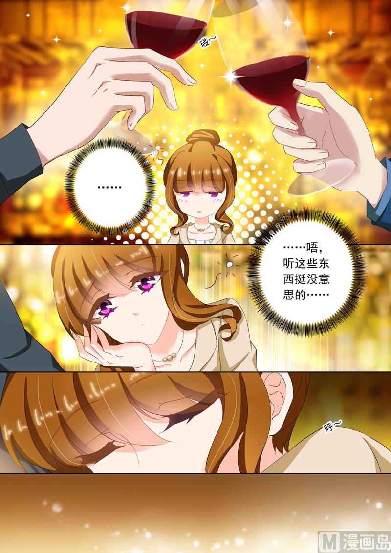 第104话 习惯3
