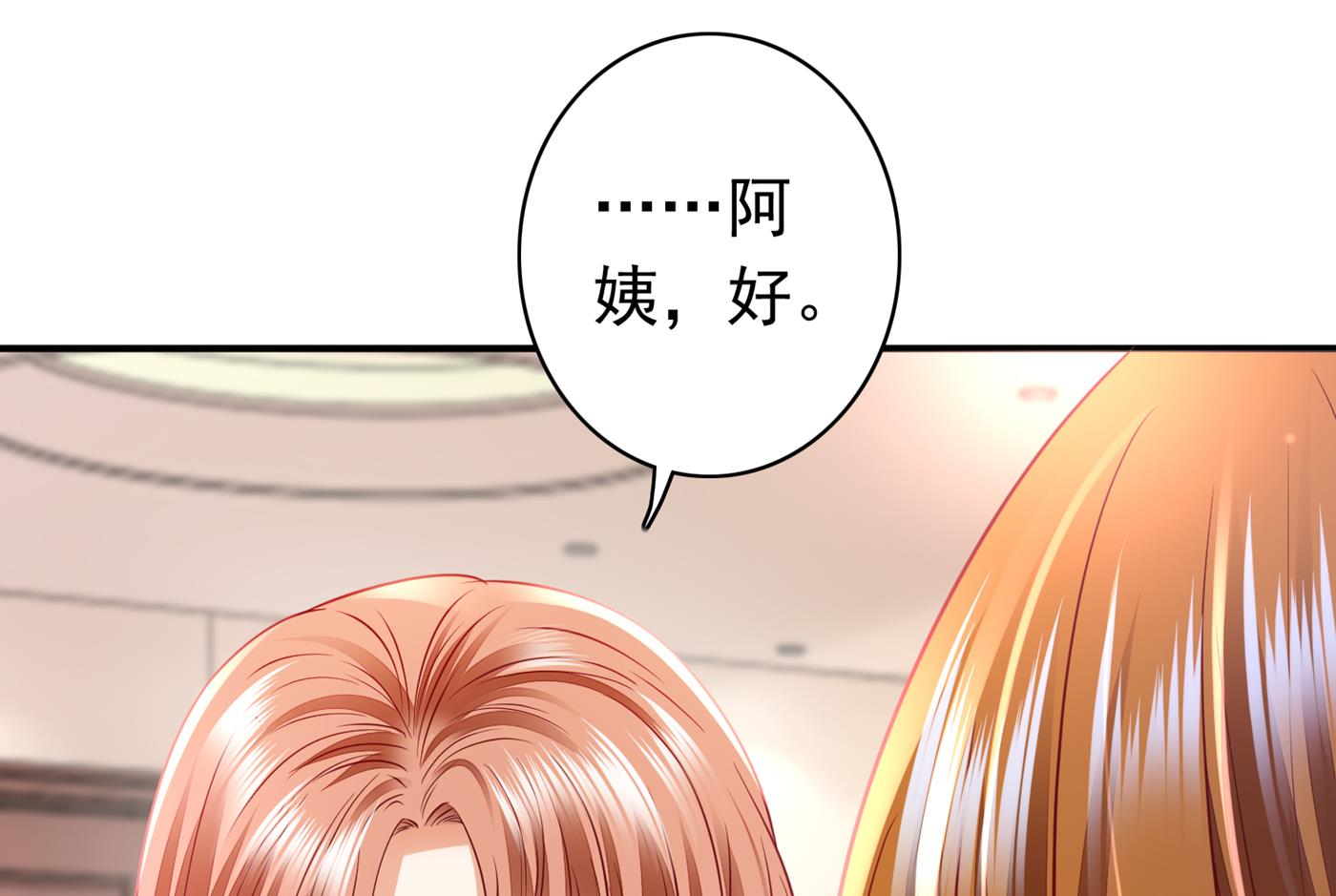 这是你妈妈？！39
