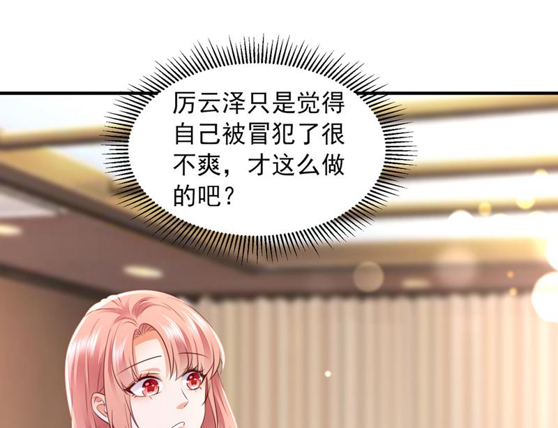 他让我解释？35