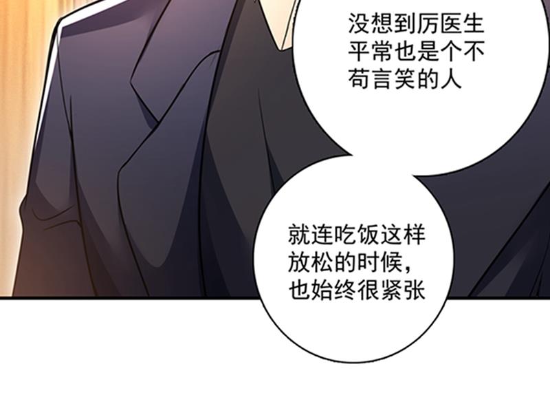 我会被小杰鞭尸的吧！？42