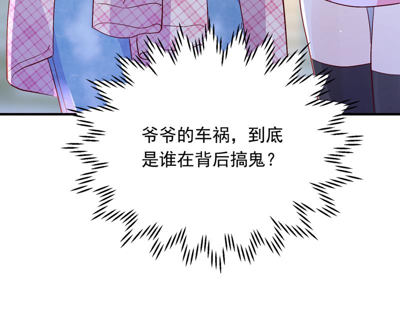爷爷他，会死吗？50
