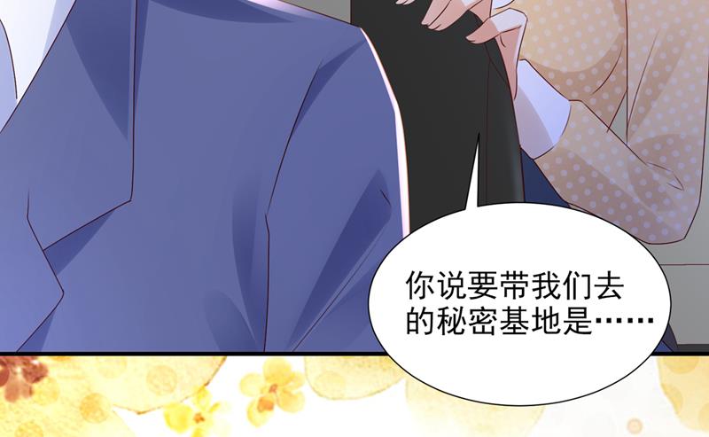 这是你的秘密基地？50