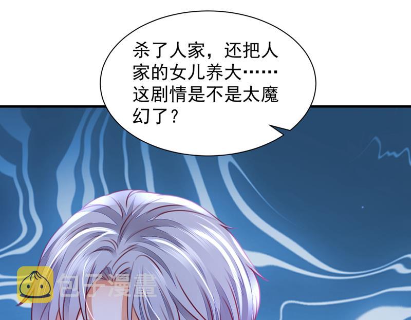 让唐家给我陪葬！45