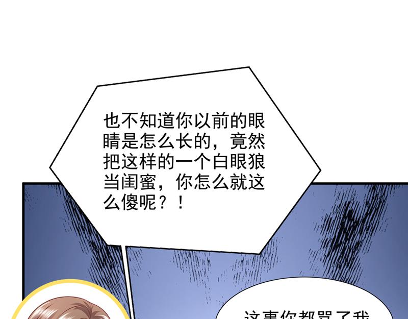我不需要你的照顾73