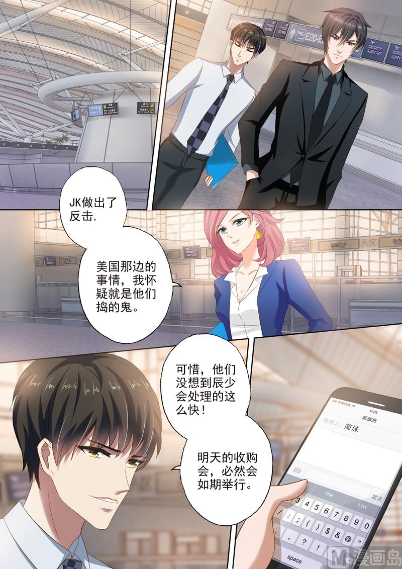 第258话 希望3