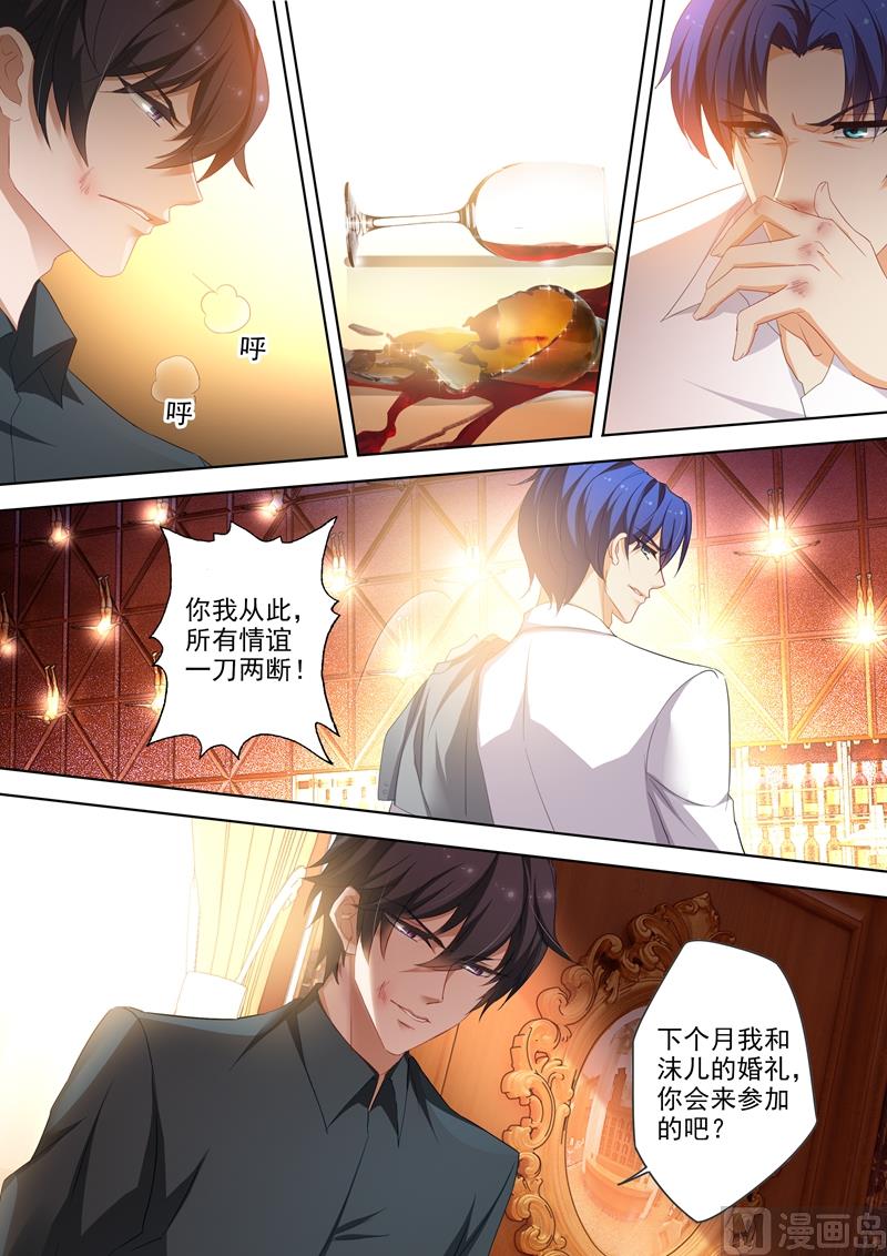 第380话 你我从此，一刀两断！2