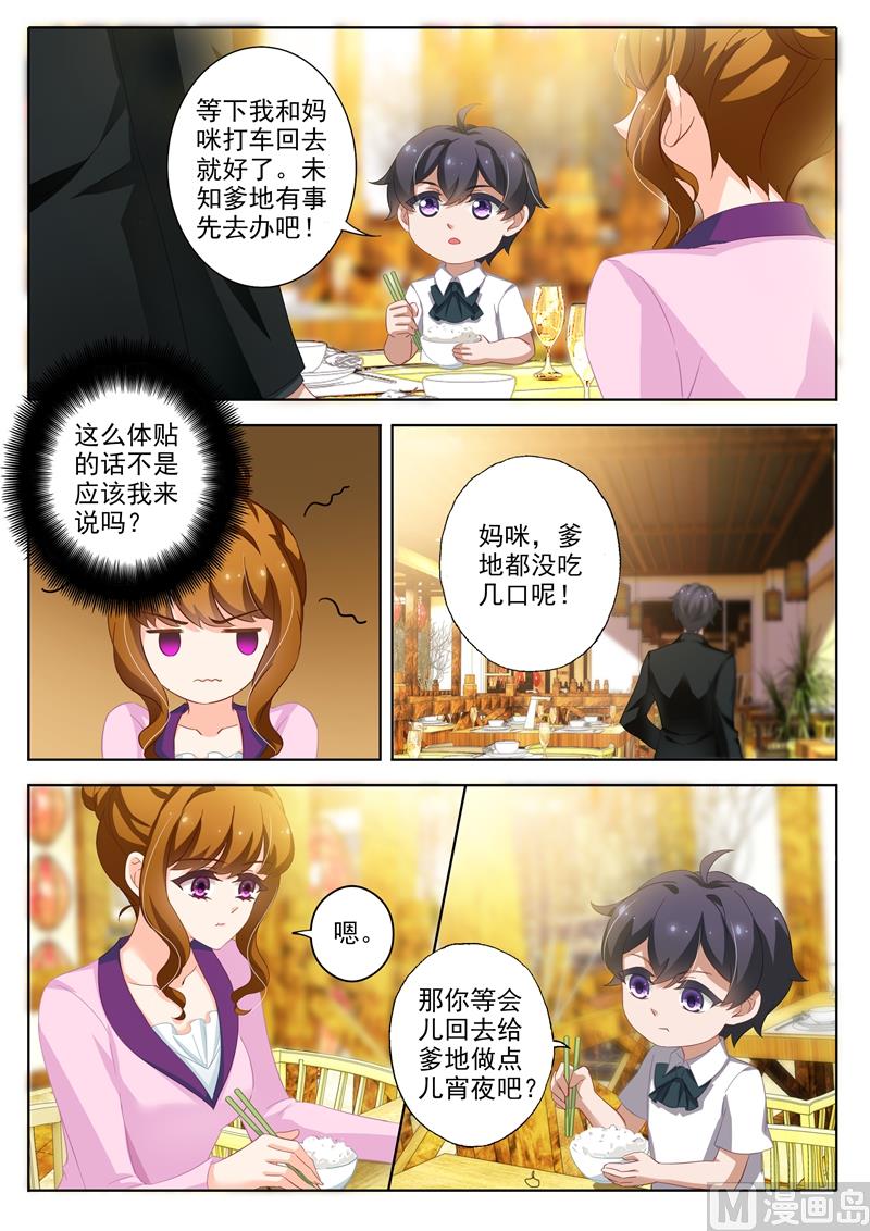 第313话 少琛在警局6