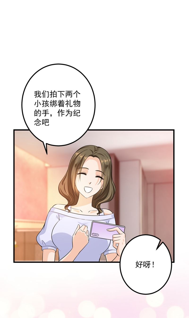 番外 Star想见妹妹？77