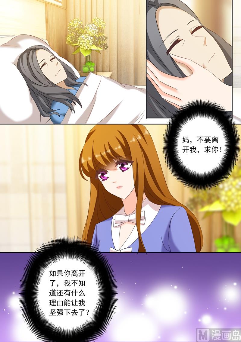 第199话 身心疲惫1