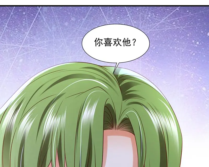 你接受我的追求吗10