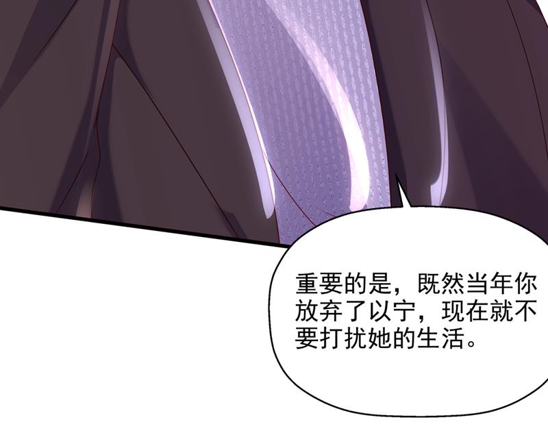 你不要再来打扰她43