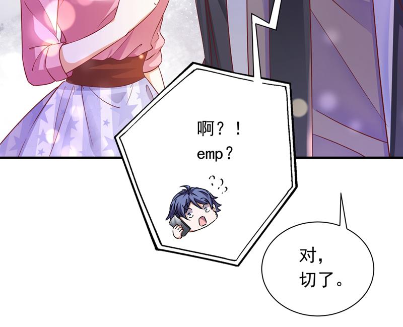 你，霸道！5