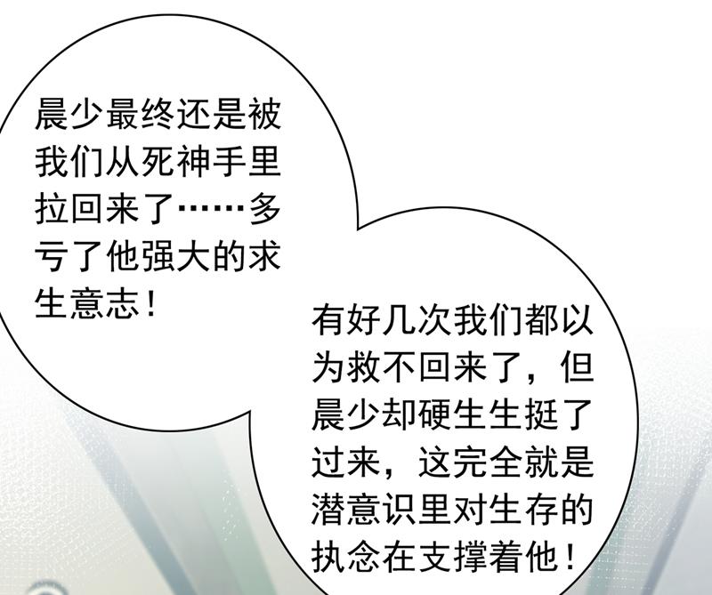 我绝不放弃！66