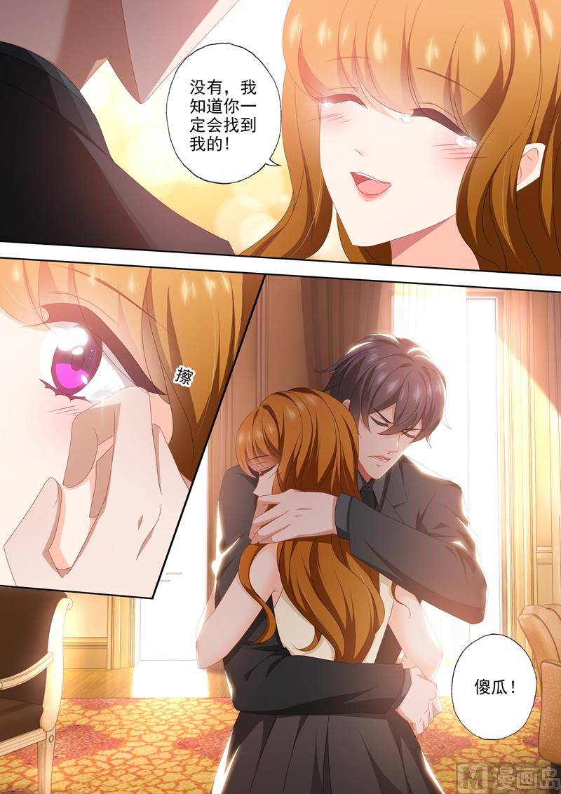 第457话 和阿辰的再次拥抱7