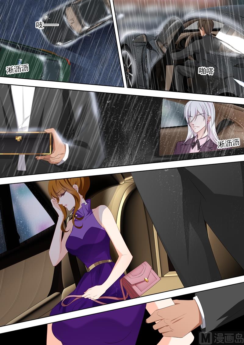 第349话 大雨掩盖的阴谋3