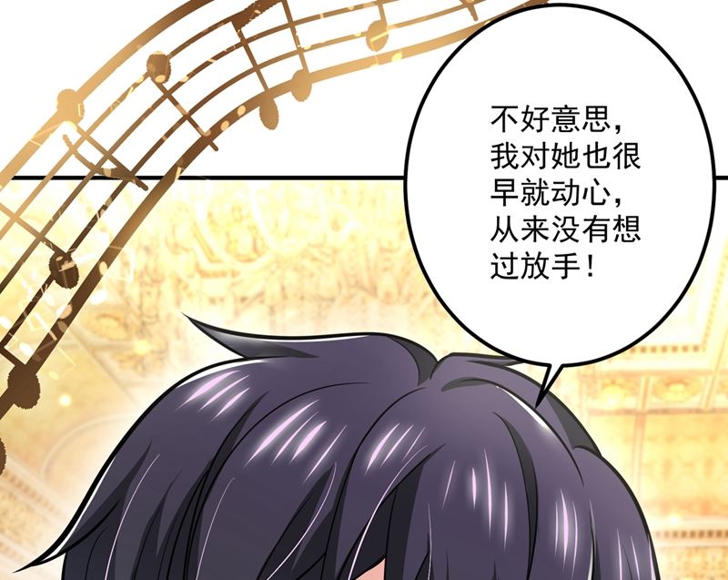第585话 这令人心动的距离！67