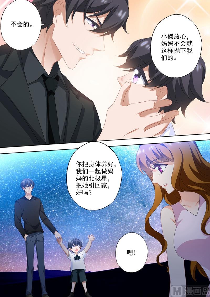 第559话 我们都是一家人4