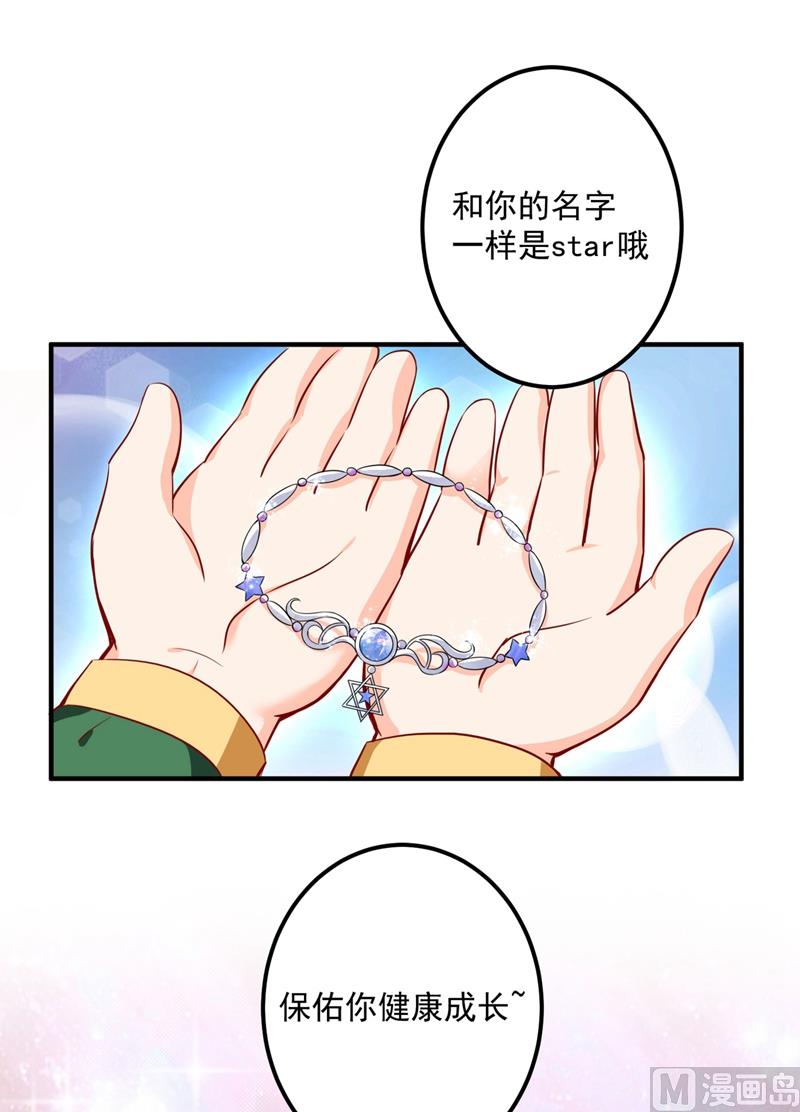 第583话 捡到一个小天使50