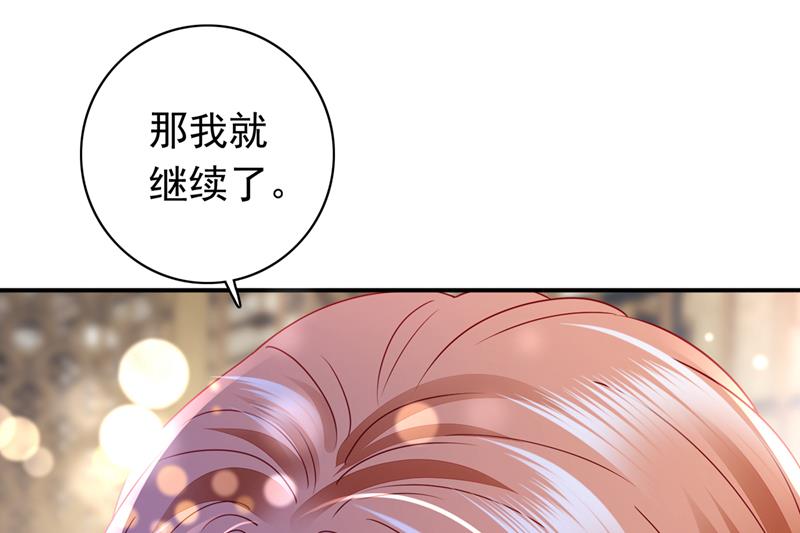 你不懂的事还多着呢26